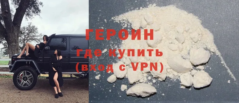 omg сайт  Бобров  ГЕРОИН VHQ 