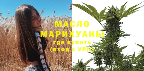 марихуана Абдулино