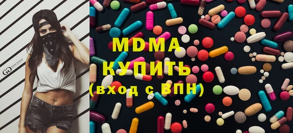 ECSTASY Вяземский